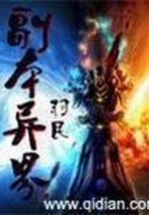给装备的动画片