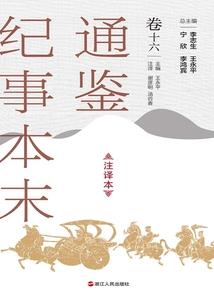 绝地求生tryme