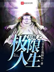 敢挂洞露营攻略
