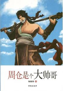 安徽合肥华典职业学校