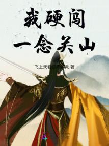 天刀秦川天坑位置