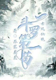 王者荣耀墨子S7