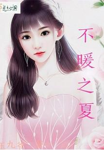 铁拳绝地归途