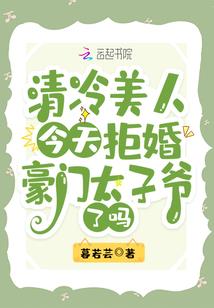 天刀 琅嬛福地