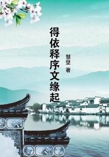 全城封锁破解版ios