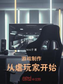 破解版建设侏罗纪