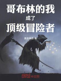 花仙谷攻略