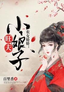 阴阳师 倒数惩罚