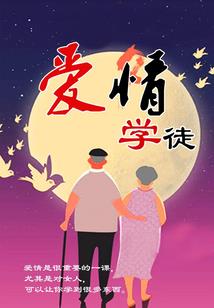 阴阳师输出花