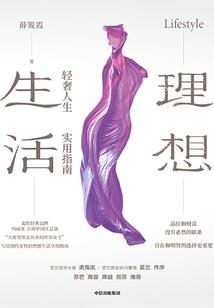 阴阳师线索虫