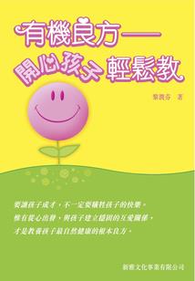 梦幻西游加耐力的套装