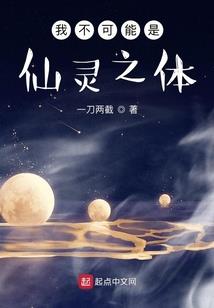 东海荒野