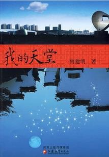 职业礼仪视频