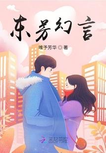疯狂运输 攻略