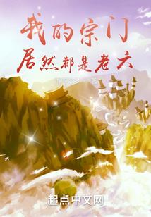 天刀海岛别苑