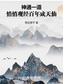 刀剑英雄护腕升级