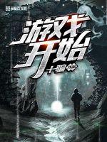 合金装备上市时间
