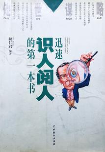阴阳师梦魇铃铛