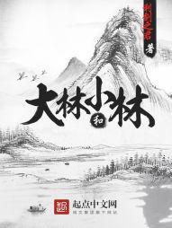 新皮肤狂铁