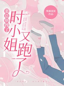 阴阳师妖怪雨女