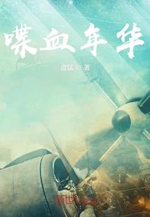 王者荣耀上妹子经历