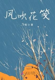 阴阳师妖刀姬 青行灯文