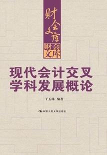梦幻西游手游狂豹兽加点