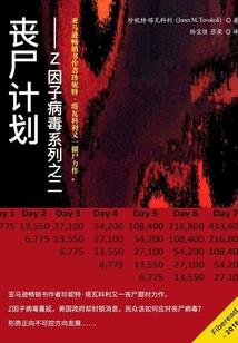 荒野行动怎么逃离陷阱里