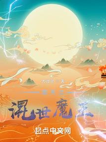 尾田先生 火影手游