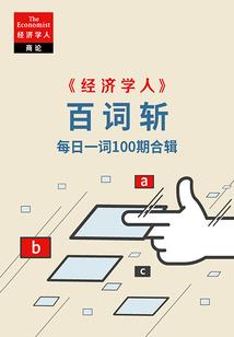 石炉职业图片