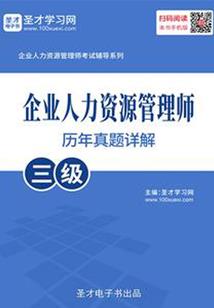 高校与职业学院