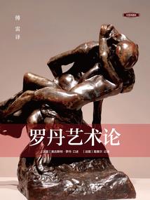 魔兽第八大区