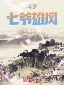 密室逃脱4第9关攻略