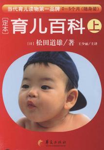 梦幻手游版化生加点
