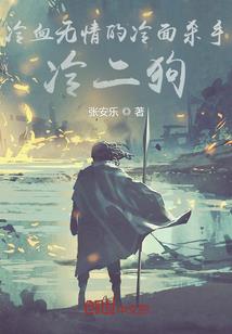 魔兽70法师技能列表图