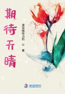 橙光逍遥劫破解版