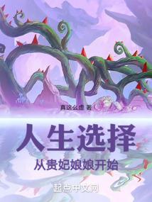 心绵绵天刀