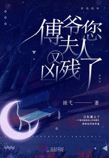 鸟类牧场梦幻西游