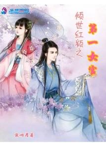 双星之阴阳师安倍晴明是谁