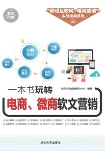 印攻略