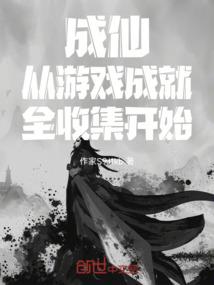 热血传奇不出装备