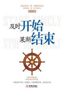 天刀女红初级