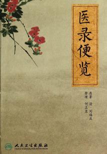 职业图速写