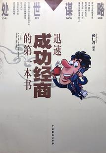 修护皮肤凝胶