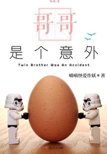 三选一皮肤