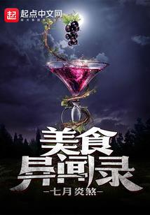 华盛顿装备