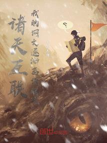 梦幻西游炼丹换天眼