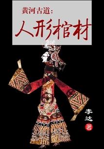 天刀鲤鱼抄时装