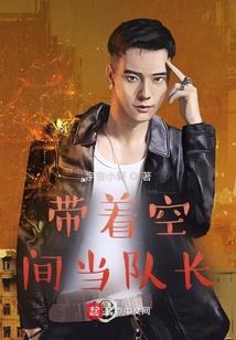 杀人是我的职业 亲爱的