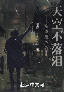 维多利亚时代游戏